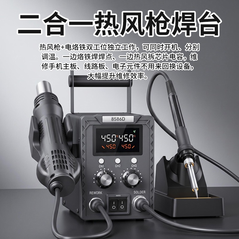 K8586D – wielofunkcyjna stacja – Smd Rework Station Hot Air Soldering 2 In 1 recenzja i cena