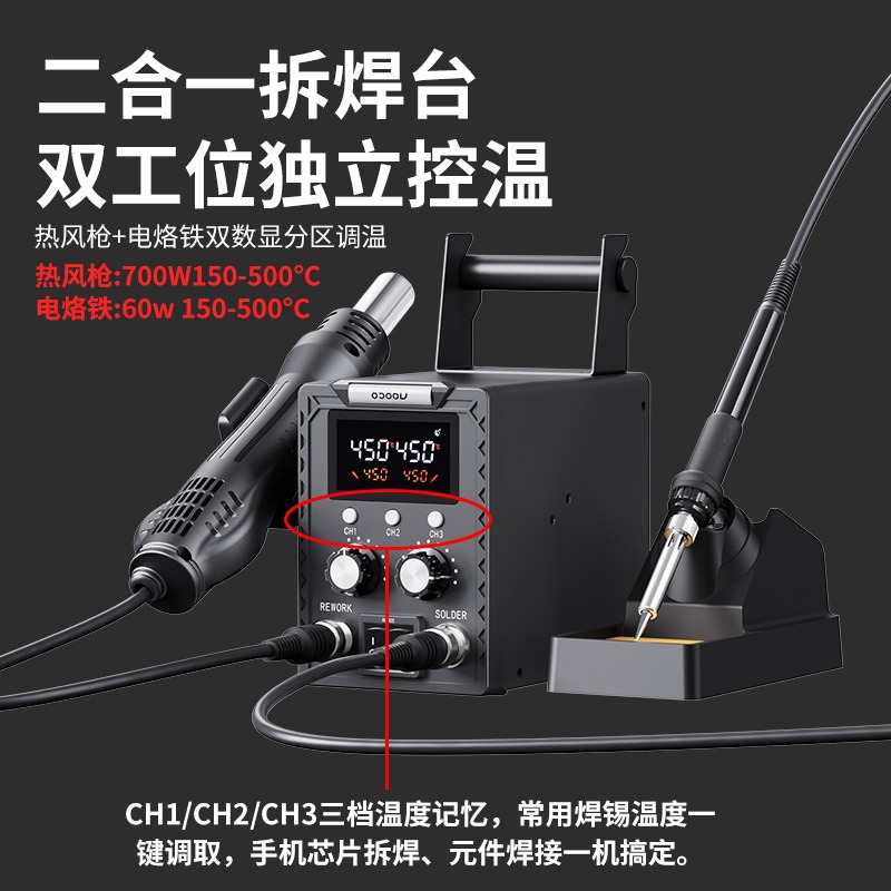 K8586D – wielofunkcyjna stacja – Smd Rework Station Hot Air Soldering 2 In 1 recenzja i cena